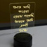 GearUP Acrylic Multicolor Night Lamp with Writable Board and Eraser Pen – White